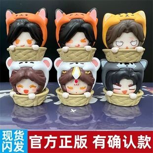 正版散货天官赐福萌宠叠叠乐盲盒动漫周边趣味手办可爱玩具摆件