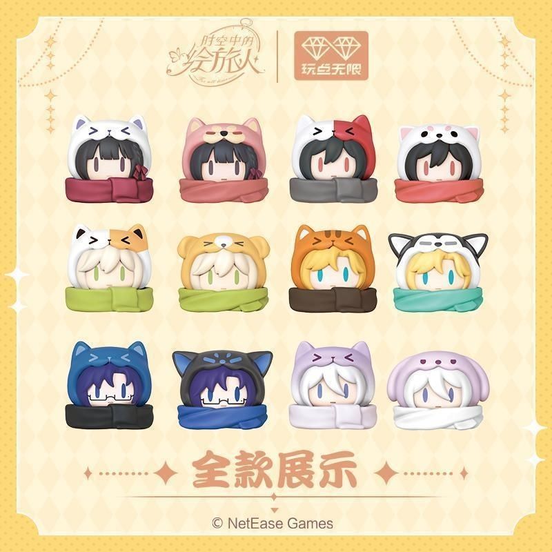 奥迪双钻时空中的绘旅人叠叠乐周边盲盒玩具桌面摆件潮玩公仔手办