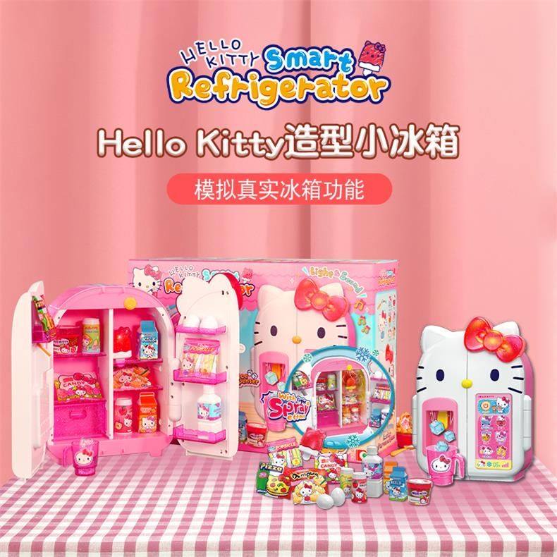 新品Hello kitty凯蒂猫造型小冰箱 女孩仿真过家家发声喷气雾玩具