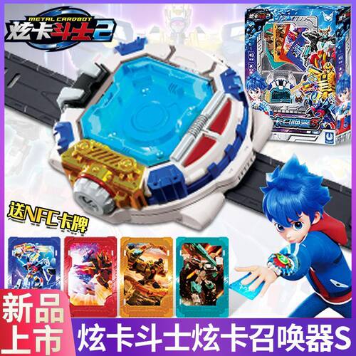 正版炫卡斗士召唤器全新炫卡召唤器S汽车变形机器人儿童变形机甲