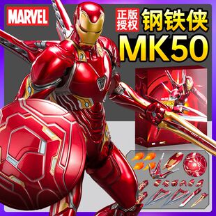 中动玩具钢铁侠MK50马克57纳米战甲豪华mk50十周年版复仇者联盟