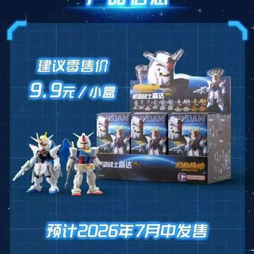 万代高达积木人变形金刚擎天柱运输车厢货套装拼装玩具模型潮玩