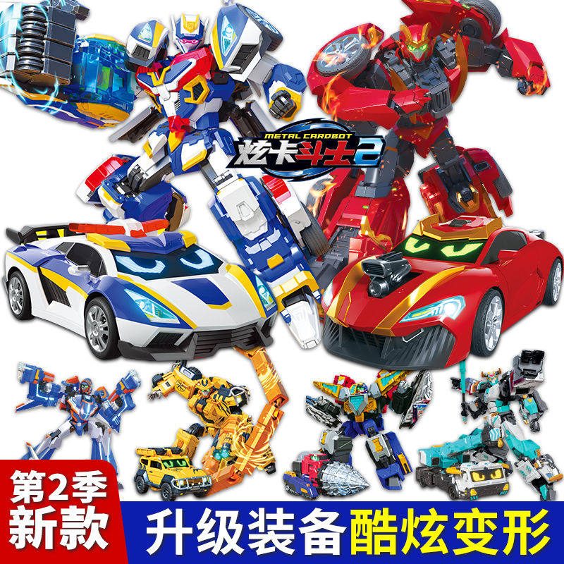 展高炫卡斗士2第二季S变形机甲机器人旋卡召唤器金刚儿童男孩玩具