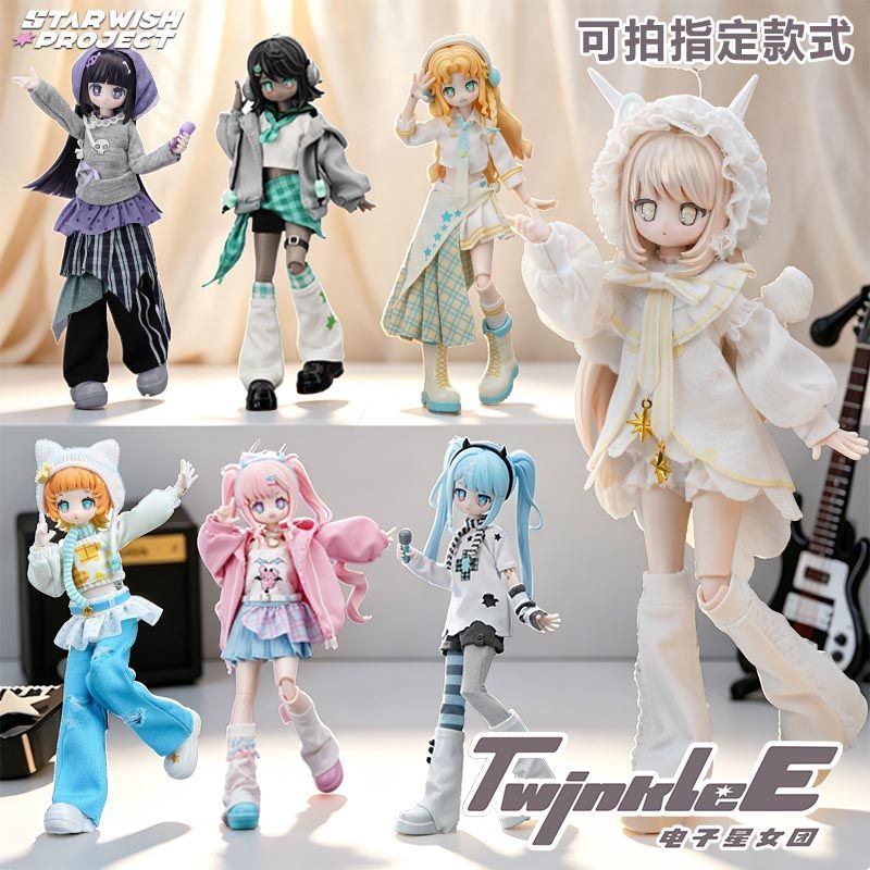 现货星祈社电子星女团8分bjd盲盒可动娃娃摆件女StarWishProject