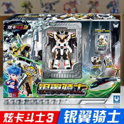 正版炫卡斗士3第三季银翼骑士航天飞机变形机器人儿童玩具男孩新