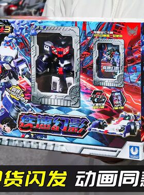 炫卡斗士3疾速幻影变形汽车机器人比特男孩机甲儿童玩具现货新款