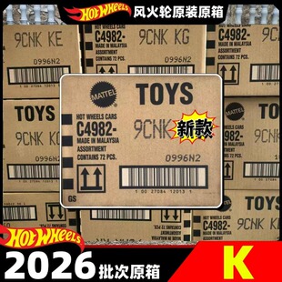 正版风火轮原箱c4982-2026K批次原封72辆装车风火轮火辣交通小车
