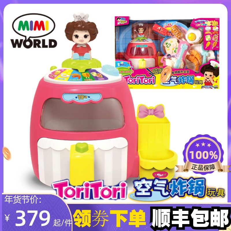 空气炸锅仿真韩国家电器煮饭玩具