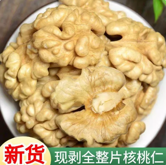 去皮核桃仁2025新货500g罐装原味烘焙熟无添加大核桃肉孕妇坚果仁,传统滋补营养品,药膳养生汤料,淘宝优惠券,粉丝福利购,淘宝优惠卷