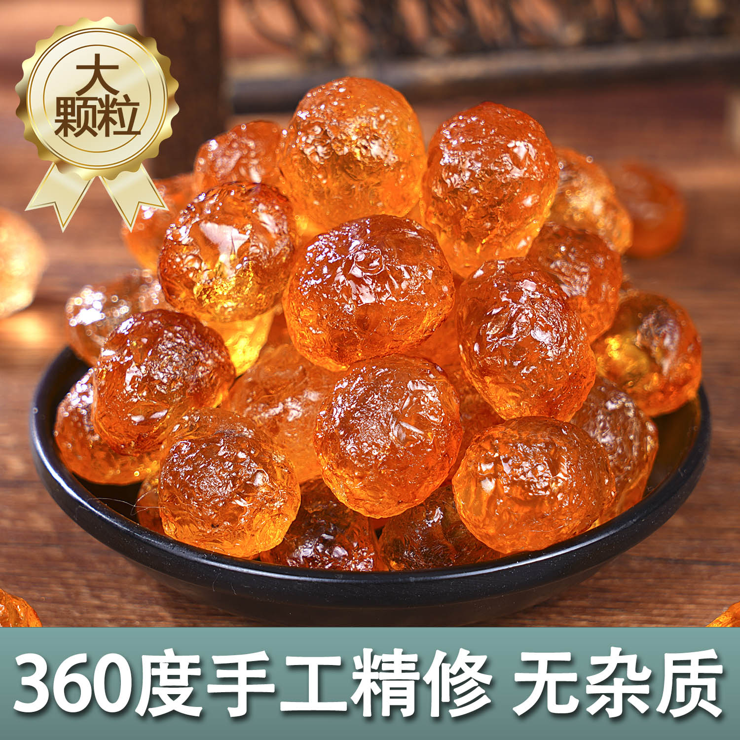 桃胶天然大粒云南非野生正