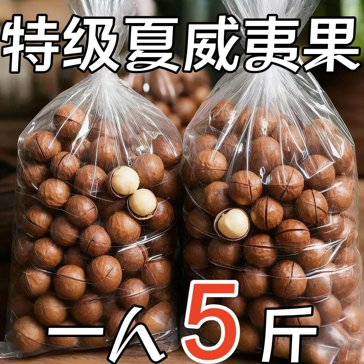 四款坚果组合大礼包夏威夷果巴旦木开心果碧根果腰果休闲零食罐装,传统滋补营养品,药膳养生粉/羹/糊,淘宝优惠券,粉丝福利购,淘宝优惠卷