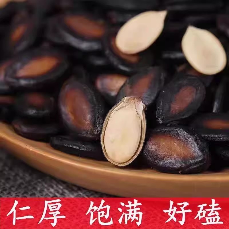 新货话梅五香味西瓜子坚果