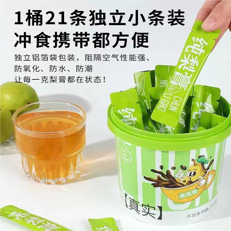 秋梨膏送老师儿童纯梨膏非润肺止咳化痰210雪梨便携老人孩子桶装