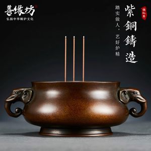 善缘坊紫铜铸造大师作品