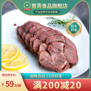 育青酱牛肉熟食开袋即食牛腱子五香牛肉225g囤货速食