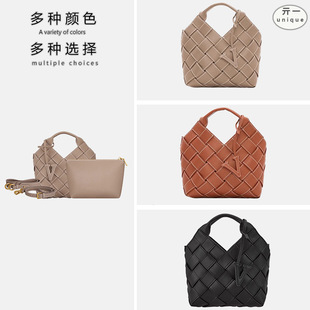 小众设计VERAFIED编织包轻奢小众设计美拉德牛皮手提包单肩斜挎链