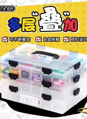 适用乐高多层透明零件收纳盒