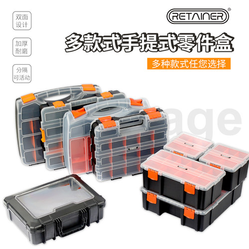 1.手提式设计零件盒2.隔板可活动3.量大可定