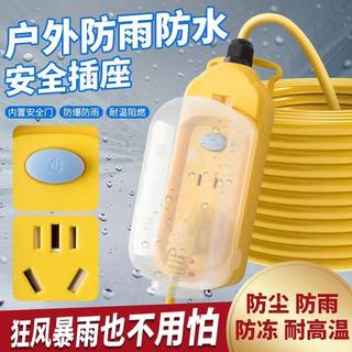 国标牛筋黄色电缆线电线家用软线护套二2芯1.5 2.5平方防水电源线