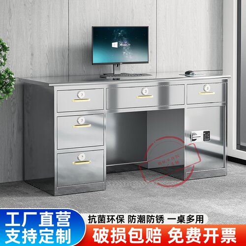 加厚不锈钢防腐带抽屉锁操作台桌