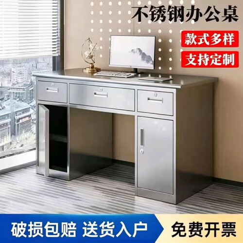 不锈钢办公桌实验室无尘室操作台