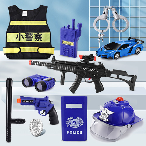 小警察玩具套装儿童3过家家道具