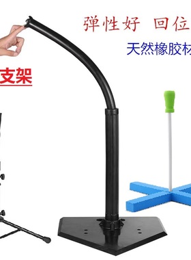 棒球打击训练器 小学生儿童成人棒球练习支架 橡胶垒球T座T架子