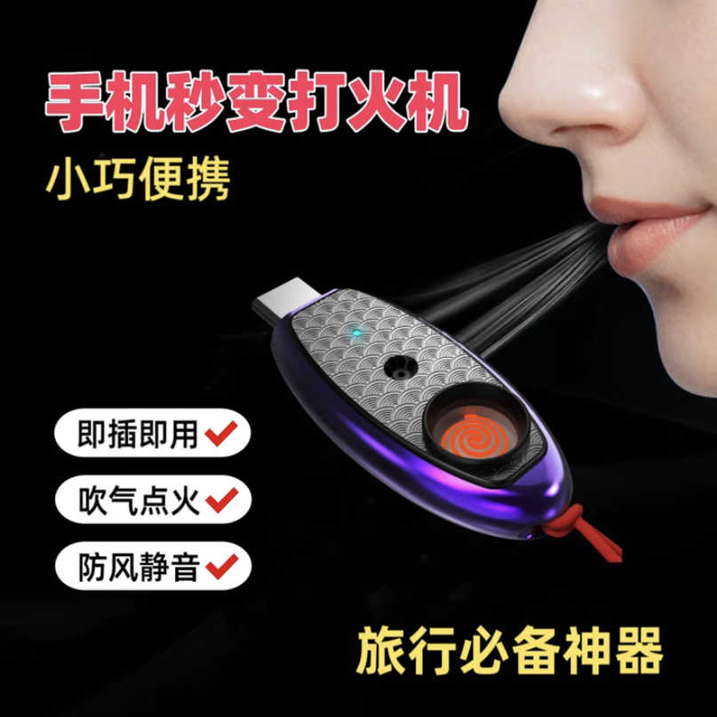 马卡金升级款手机点烟器1折试用