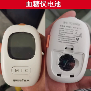 适用于鱼跃710血糖仪血糖测试仪悦准1型专用电池CR2032纽扣电池3V