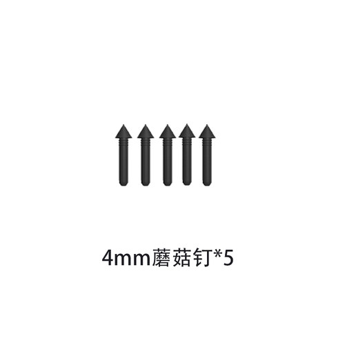 kevtu科惟途TR01蘑菇钉补胎工具配件补充套装专用链接