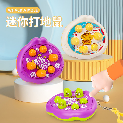 儿童卡通掌上迷你打地鼠游戏