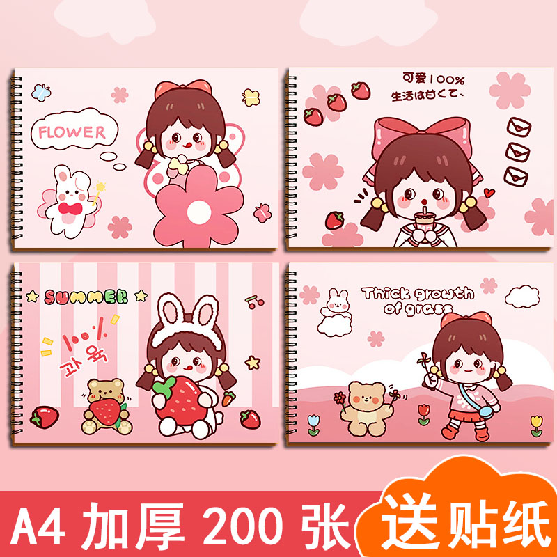 儿童画画本空白a4图画本小学生