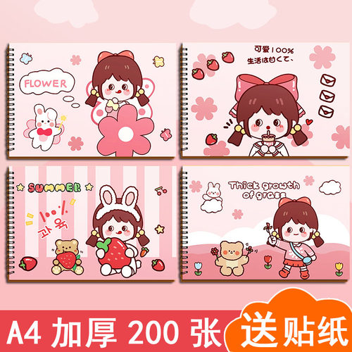 儿童画画本空白a4图画本小学生