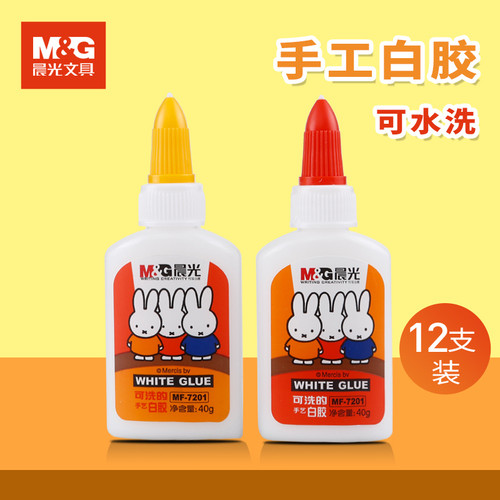 晨光7201儿童白乳胶米菲小学生手工白胶液体胶水diy工具可水洗粘木头专用史莱姆做泥速干模型折纸衍纸 - 封面
