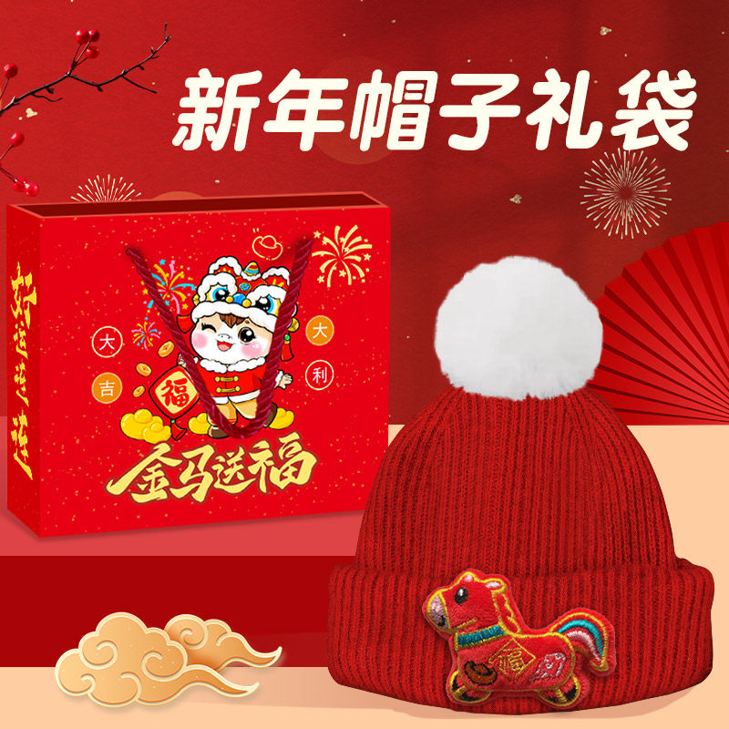 元旦新年跨年小礼物2026年创意礼品伴手礼儿童女孩男生小学生实用