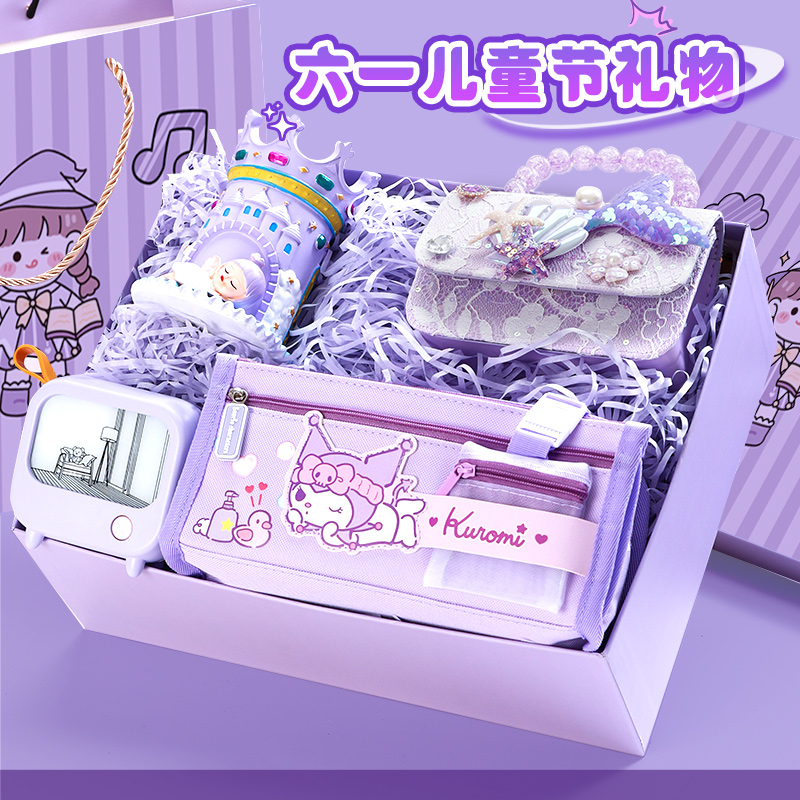 库洛米文具套装礼盒儿童大礼包