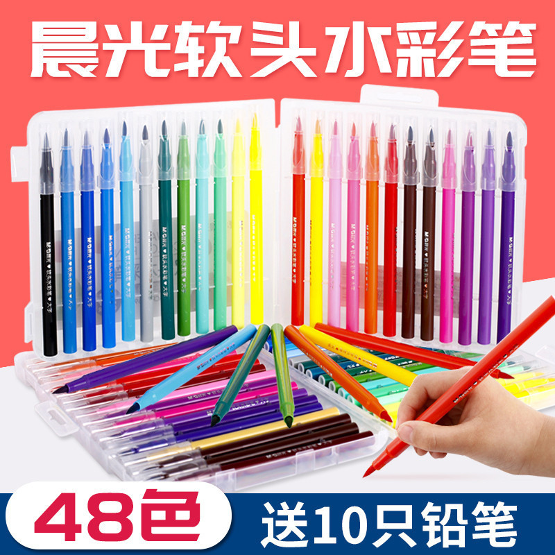 彩色笔安全晨光软头水彩笔套装小学生幼儿园宝宝用24色36色48色可水洗印章彩笔儿童画画笔软头专业美术绘画笔 Изображение 1 彩色笔安全晨光软头水彩笔套装小学生幼儿园宝宝用24色36色48色可水洗印章彩笔儿童画画笔软头专业美术绘画笔 Изображение 1