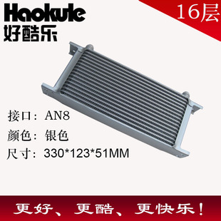 大众EA888尚酷GTI明锐昊锐高尔夫6机油散热器油冷器改装 专用