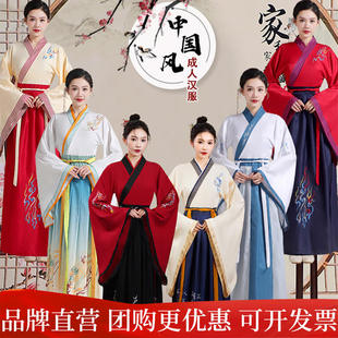 新款汉服女装仙气飘飘中国风古装汉服女仙气学生日常通勤古风服装