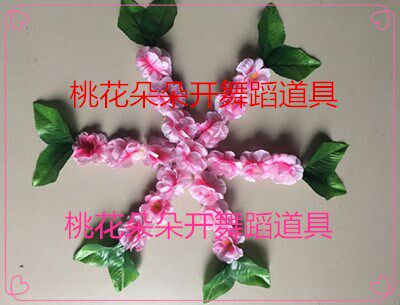 Lotus Elegant demeanor Peach blossom Blossoming dance show prop child Hand Flower perform a juvenile hold Peach blossomin the Sports/Yoga/Fitness/Fans supplies , Dance/Aerobics/Gymnastics , More kinds of dance , More Dance Accessories  category - from Buy2taobao.com to provide professional Taobao agent buy service