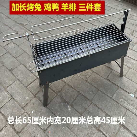 烤全羊专用炉烤羊排专用炉烤羊腿支架全羊烧烤炉烤羊腿叉子不锈钢