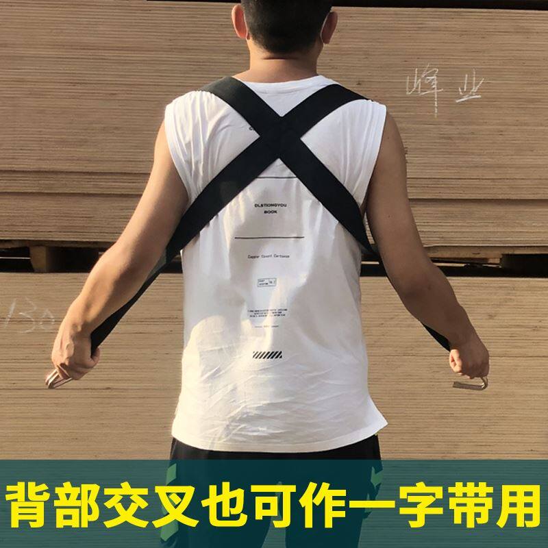 背防盗门神器搬抬木门板材建材肩背带瓷砖上楼省力绳搬运带可调节