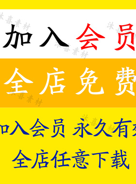 限时VIP会员全店任下预设PS/PR/FCPX/达芬奇/AE/LUT调色模板