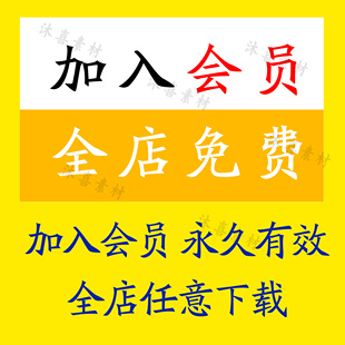 达芬奇 限时VIP会员全店任下预设PS FCPX LUT调色模板