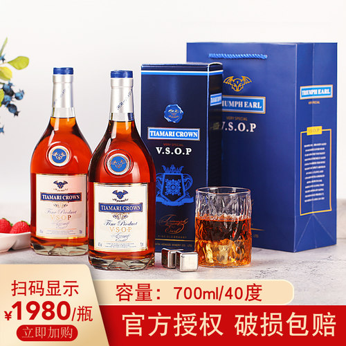恒德庄园VSOP白兰地XO新品促销