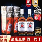 正品 洋酒查理威士忌Whiskey礼盒装 700毫升40度烈酒基酒酒水鸡尾酒