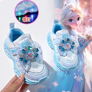 江博士水晶爱沙公主鞋秋季女童运动鞋儿童发光鞋小孩跑步鞋子艾