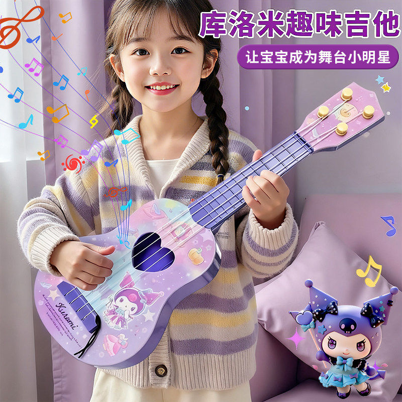 卡马库洛米尤克里里儿童小吉他可弹奏初学者乐器音乐启蒙玩具女孩