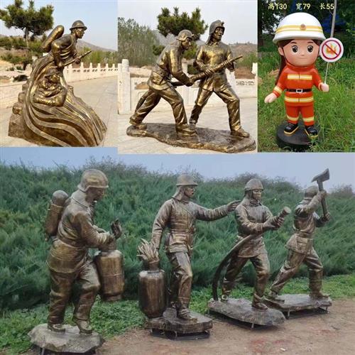 定制玻璃钢仿铜卡通彩绘消防员铸铜人物园林雕塑学校广场公园