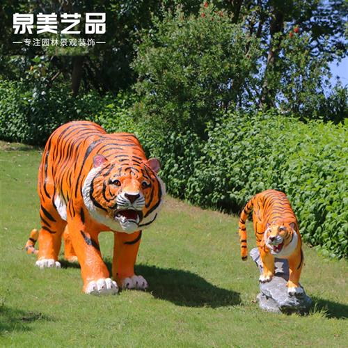 仿真老虎雕塑摆件大型发光动物模型玻璃钢户外假山园林景观装饰品